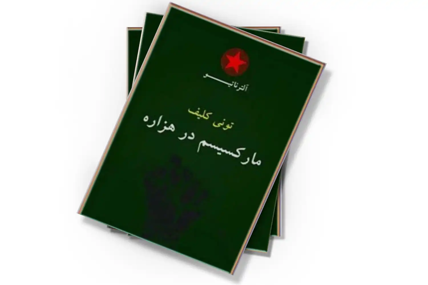 تصویر شاخص