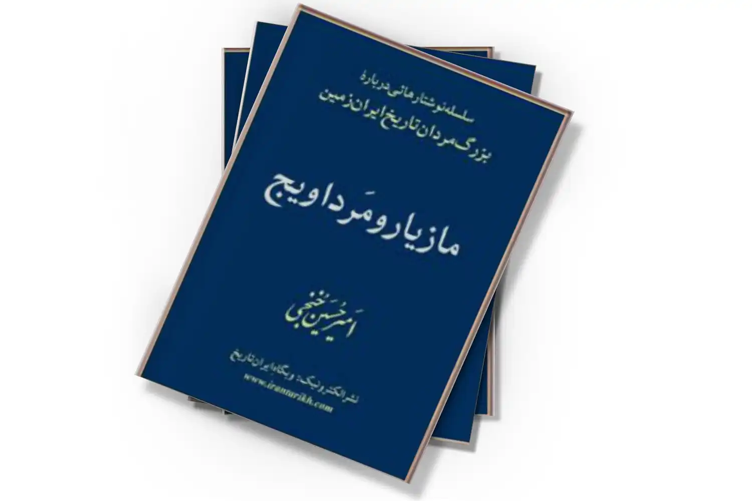 تصویر شاخص