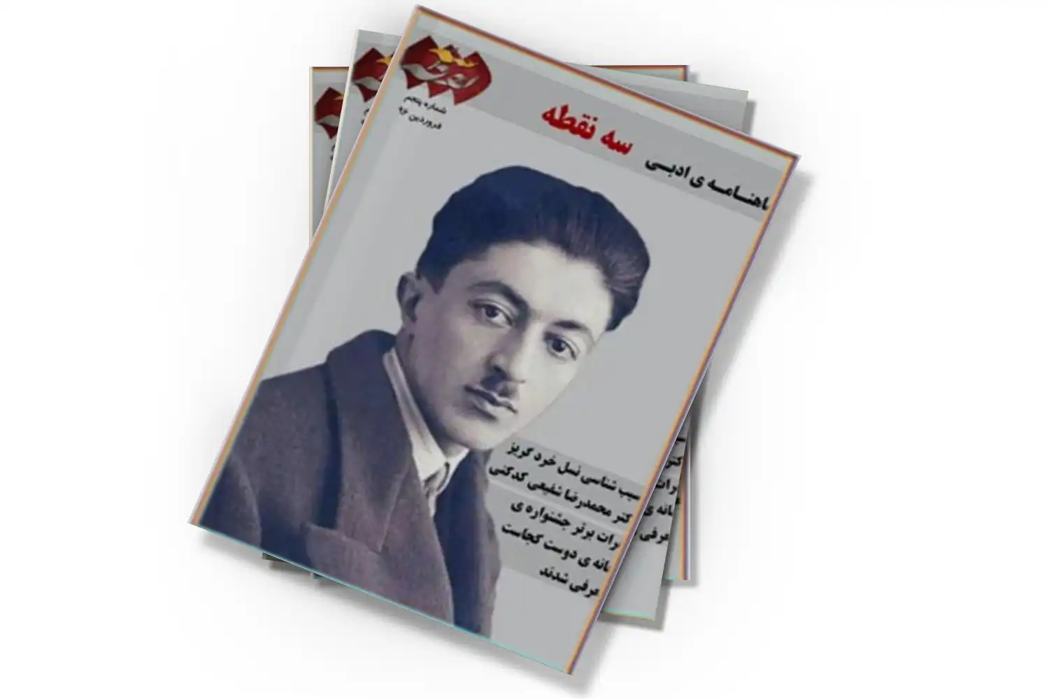 تصویر شاخص