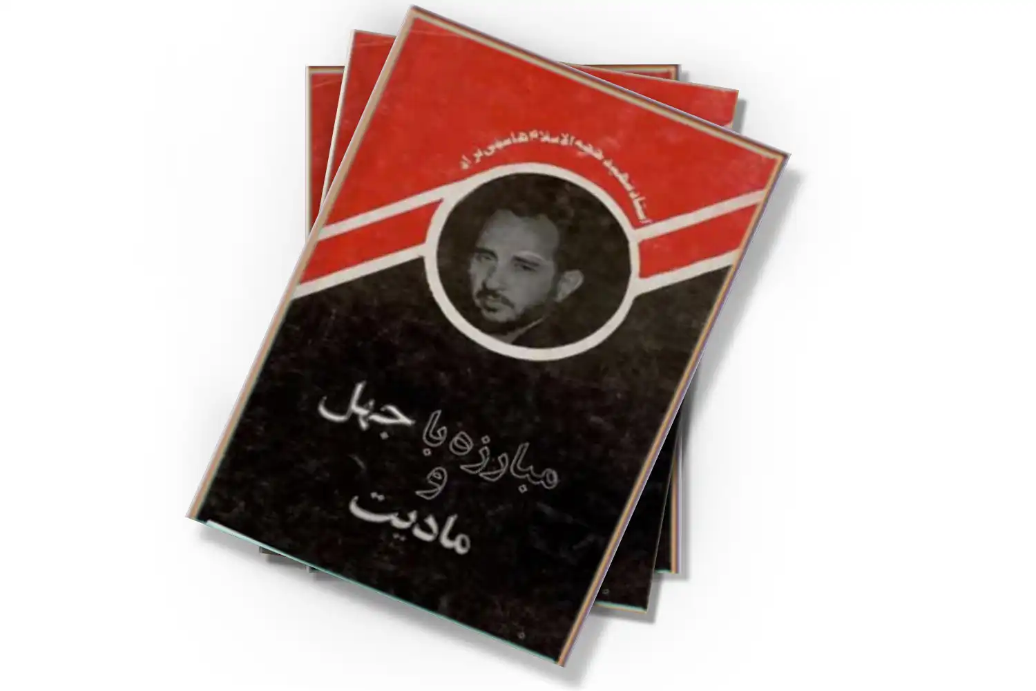 تصویر شاخص