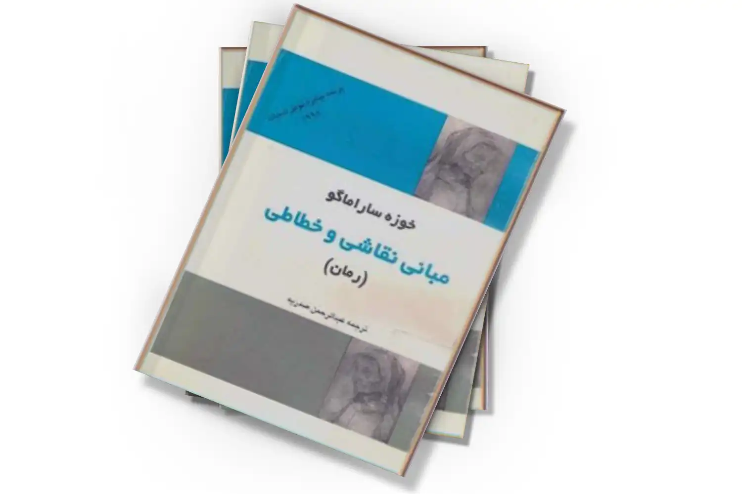 تصویر شاخص