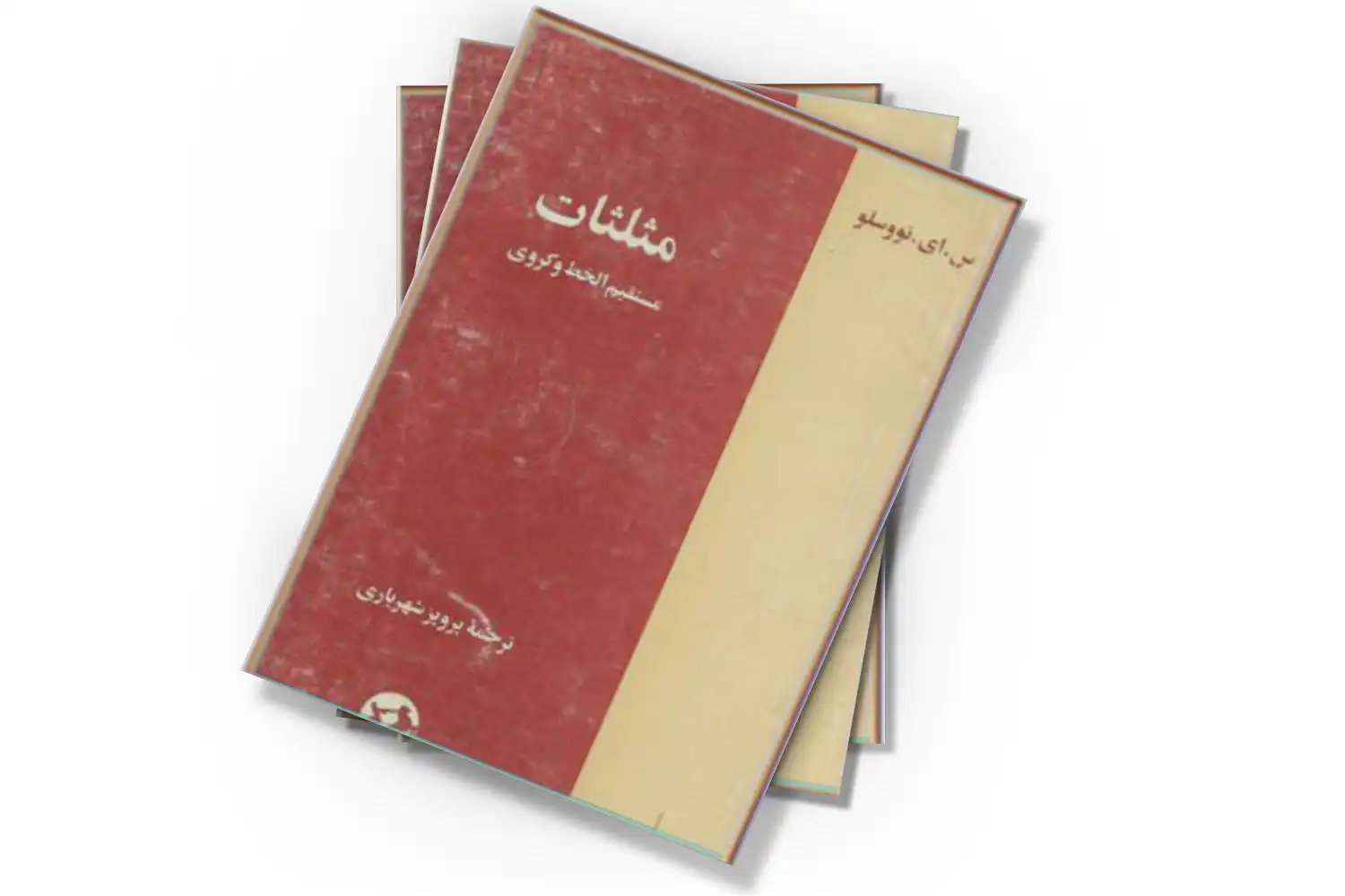 تصویر شاخص