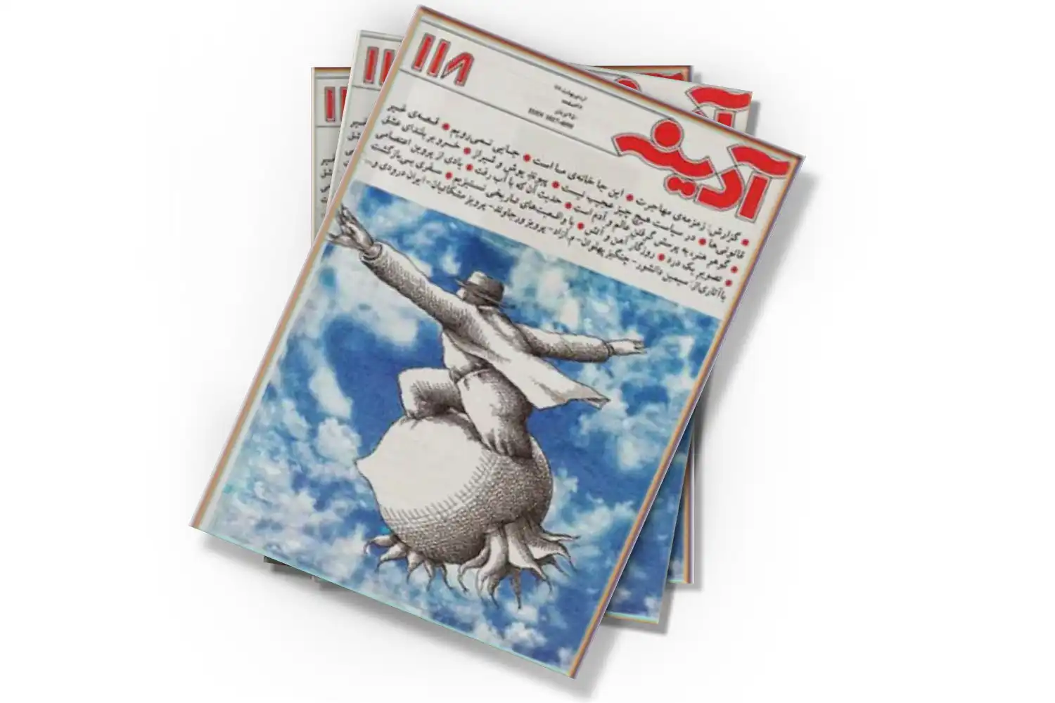 تصویر شاخص