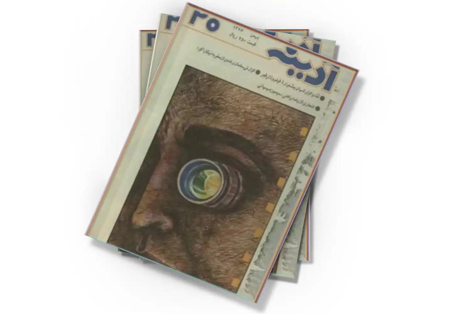 تصویر شاخص
