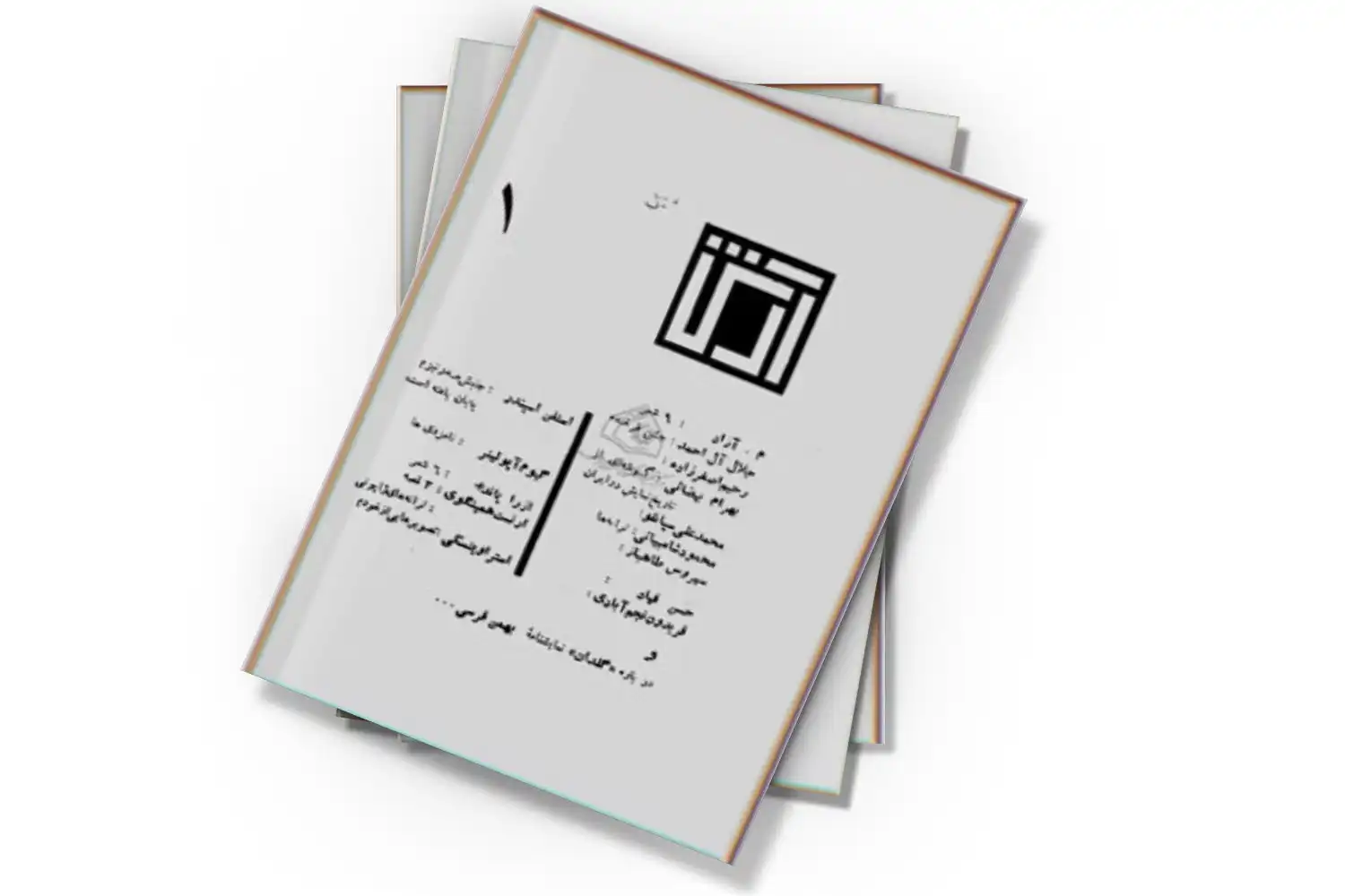 تصویر شاخص