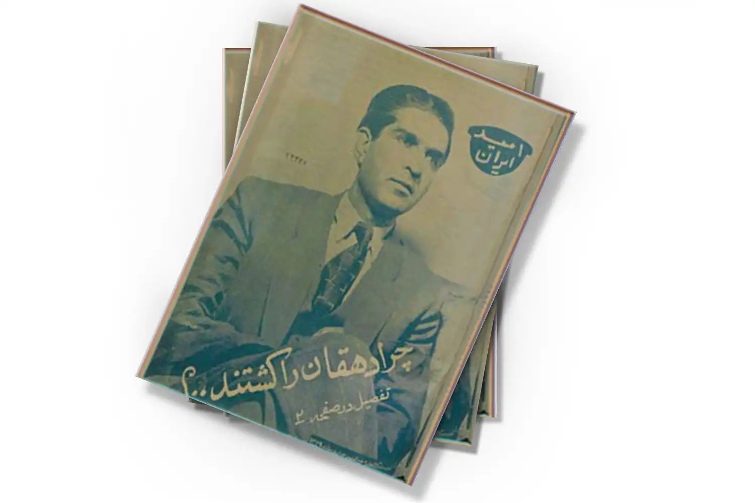 تصویر شاخص