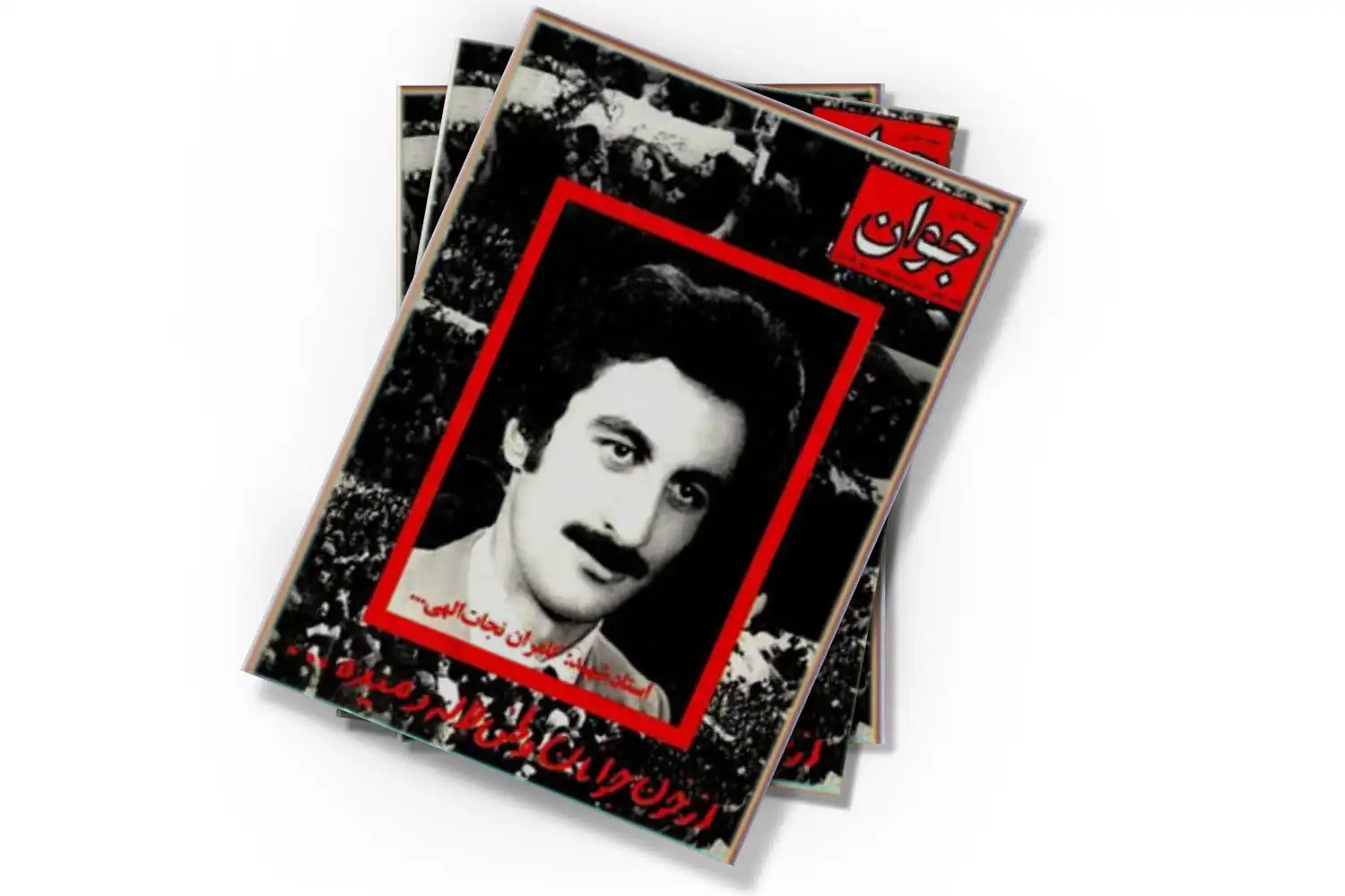 تصویر شاخص