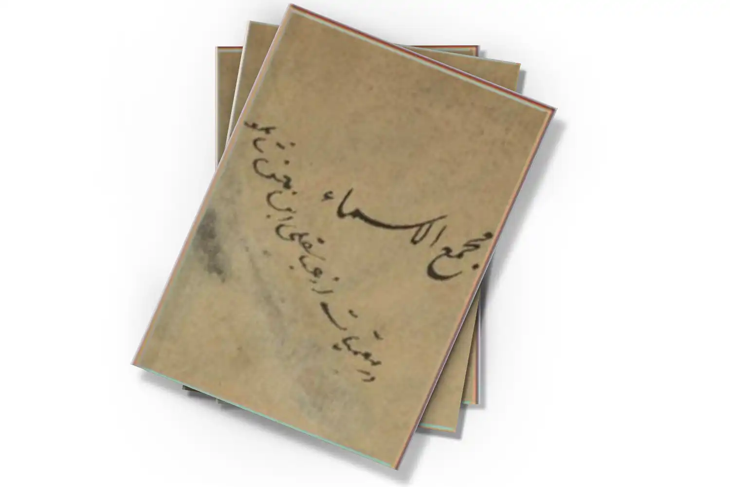 تصویر شاخص