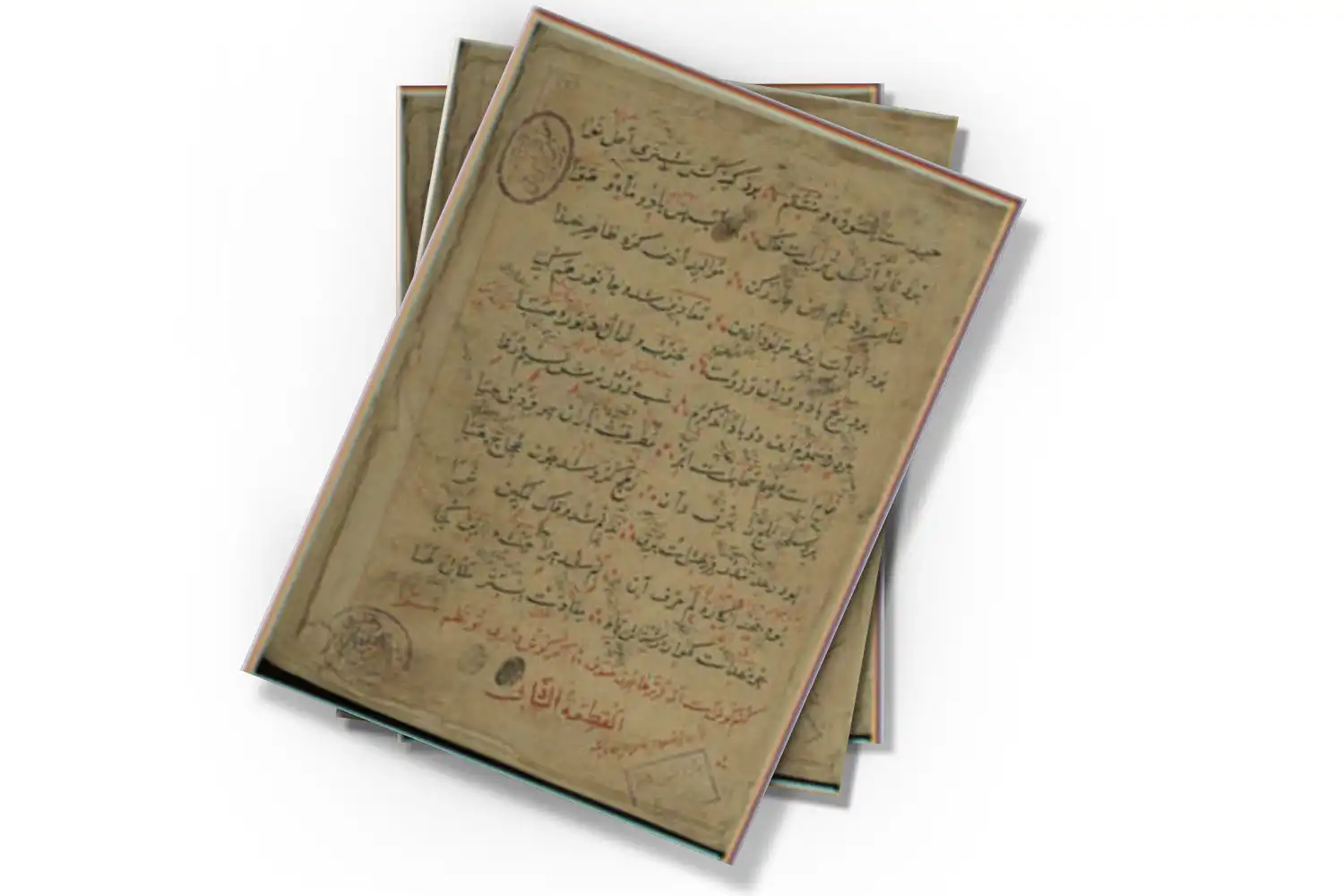 تصویر شاخص