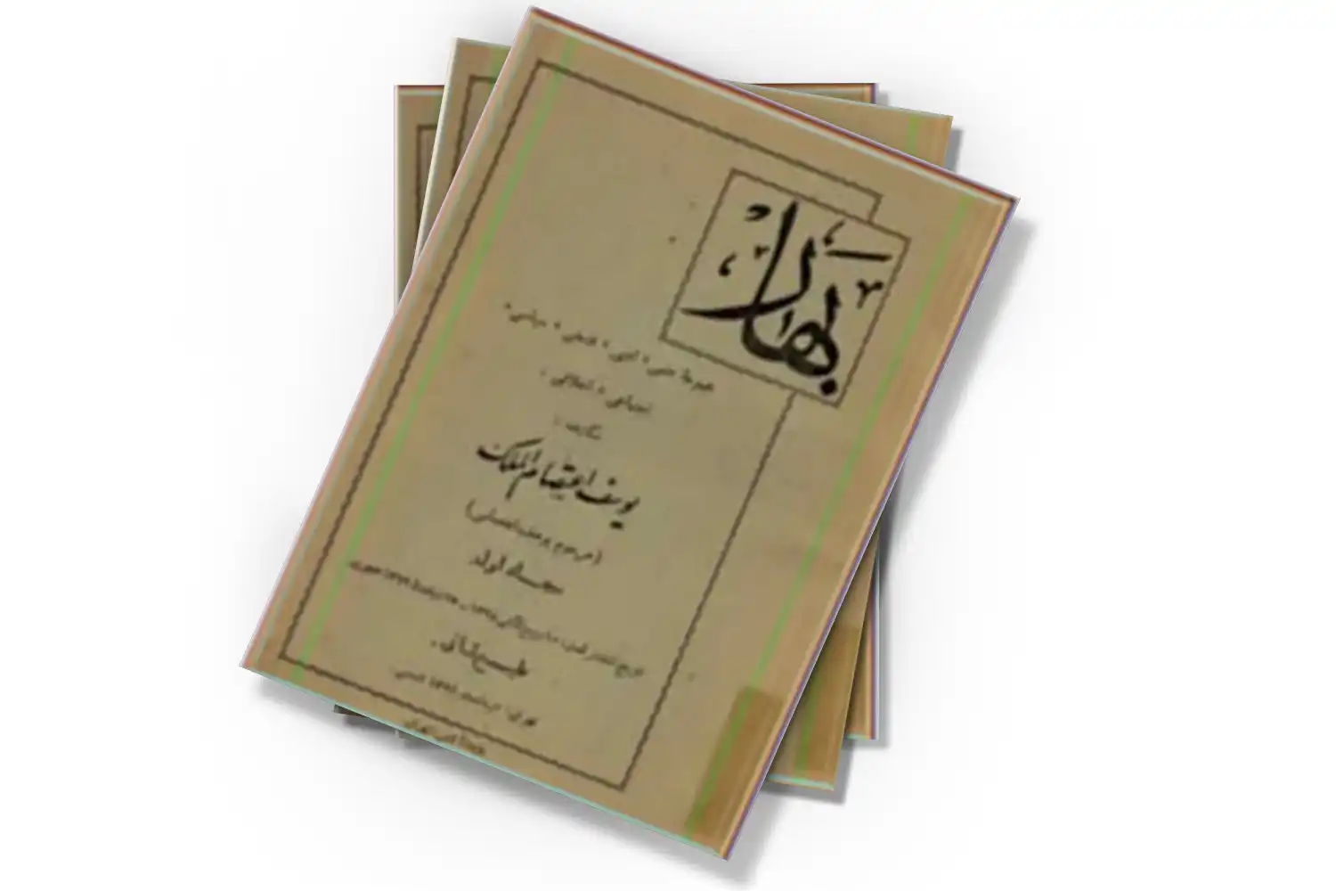تصویر شاخص