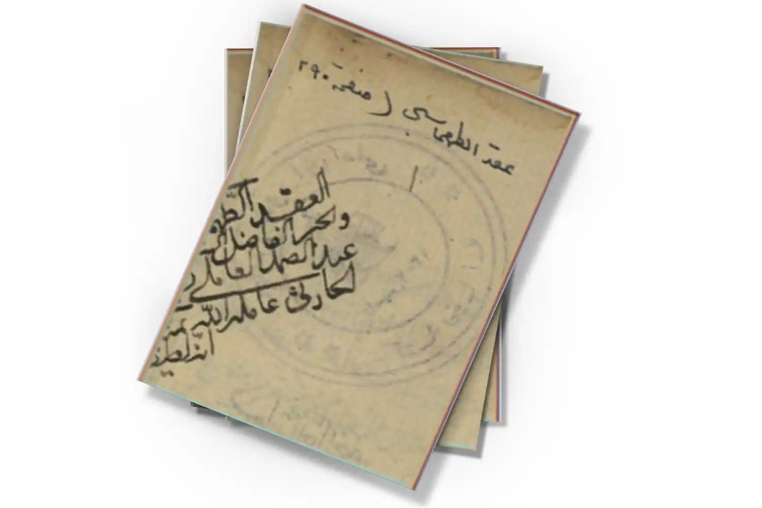 تصویر شاخص