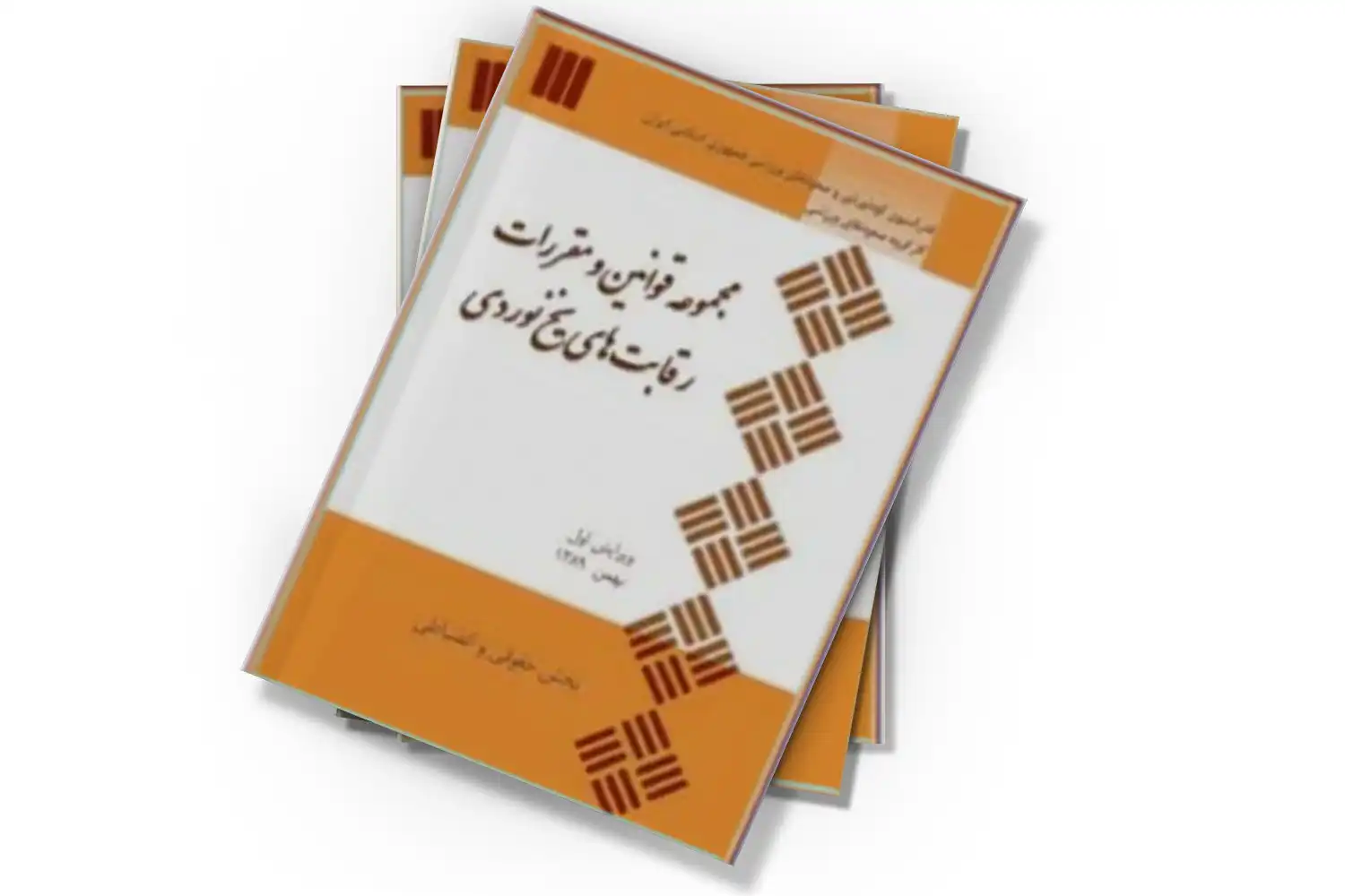 تصویر شاخص