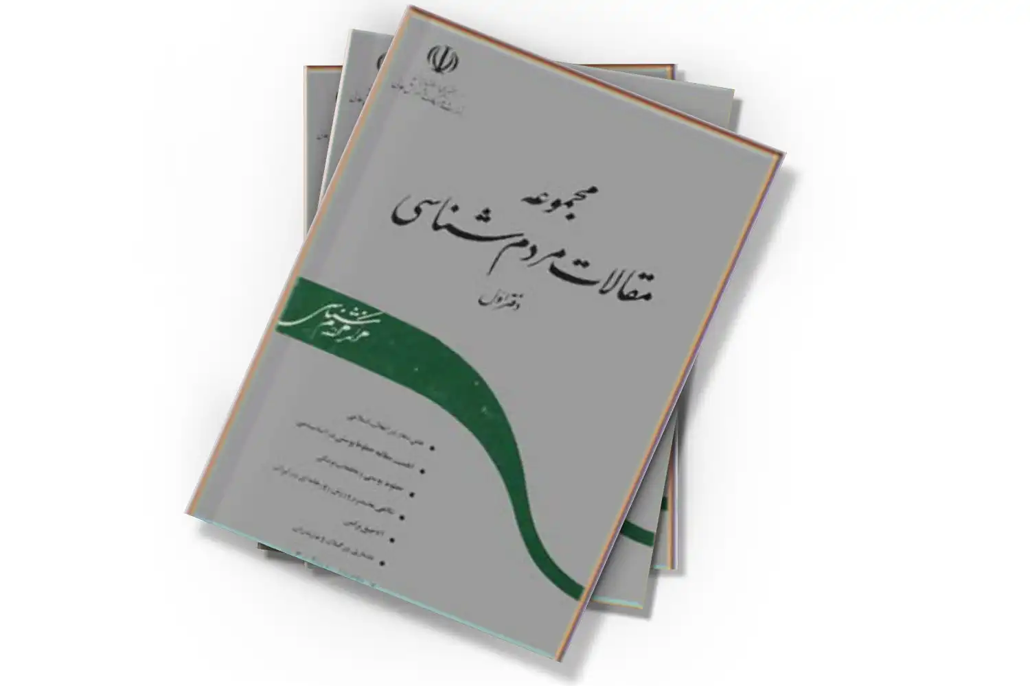 تصویر شاخص
