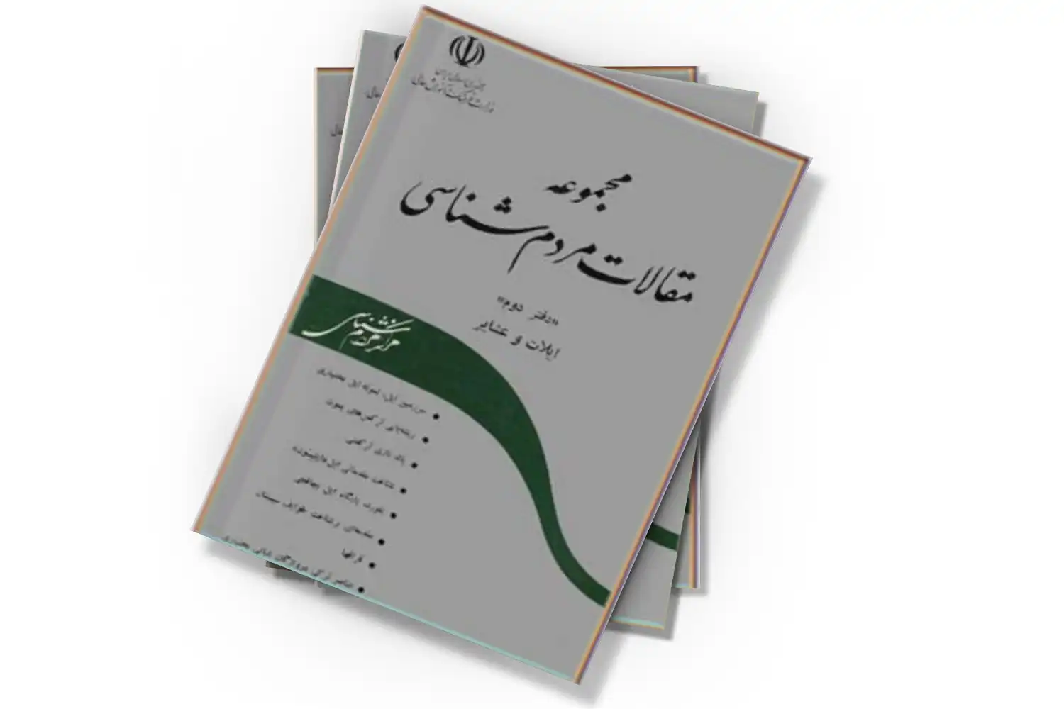 تصویر شاخص