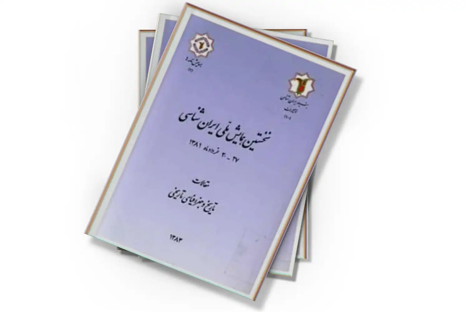 تصویر شاخص