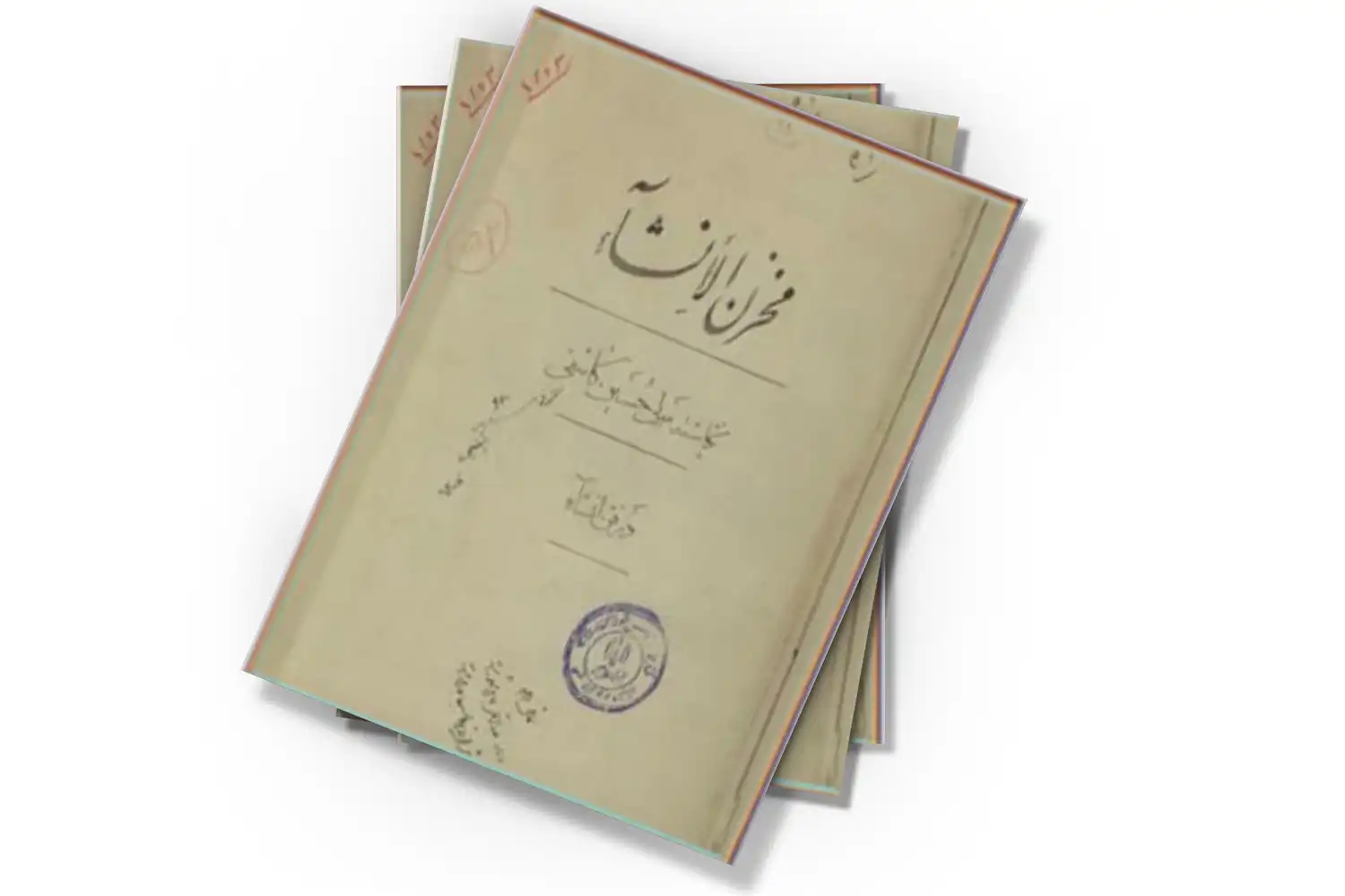 تصویر شاخص