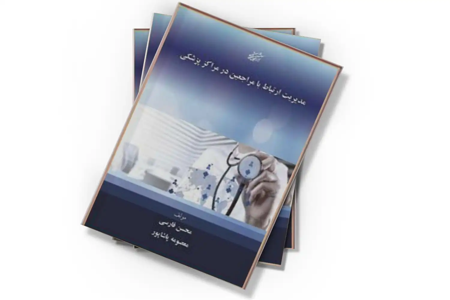 تصویر شاخص
