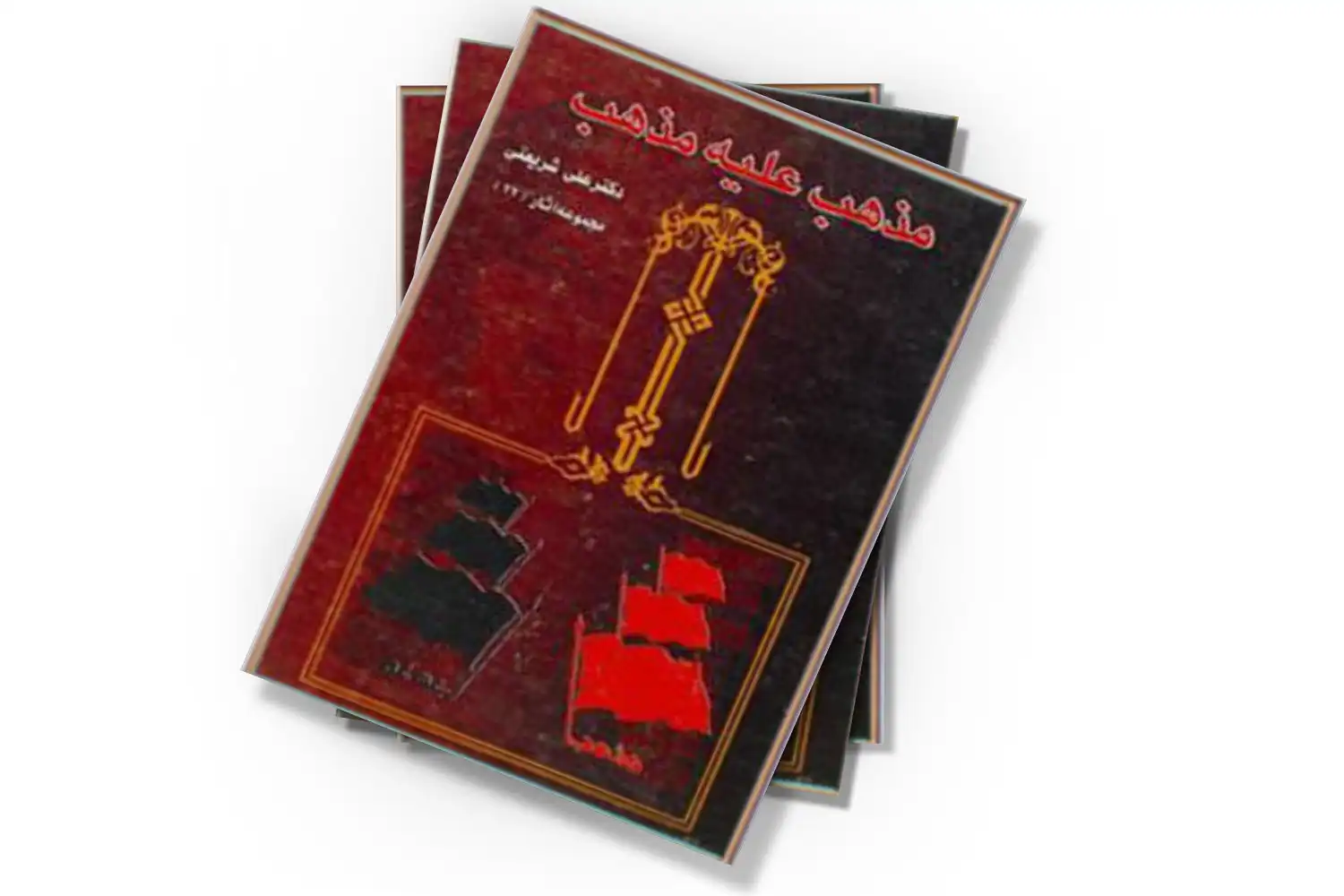 تصویر شاخص