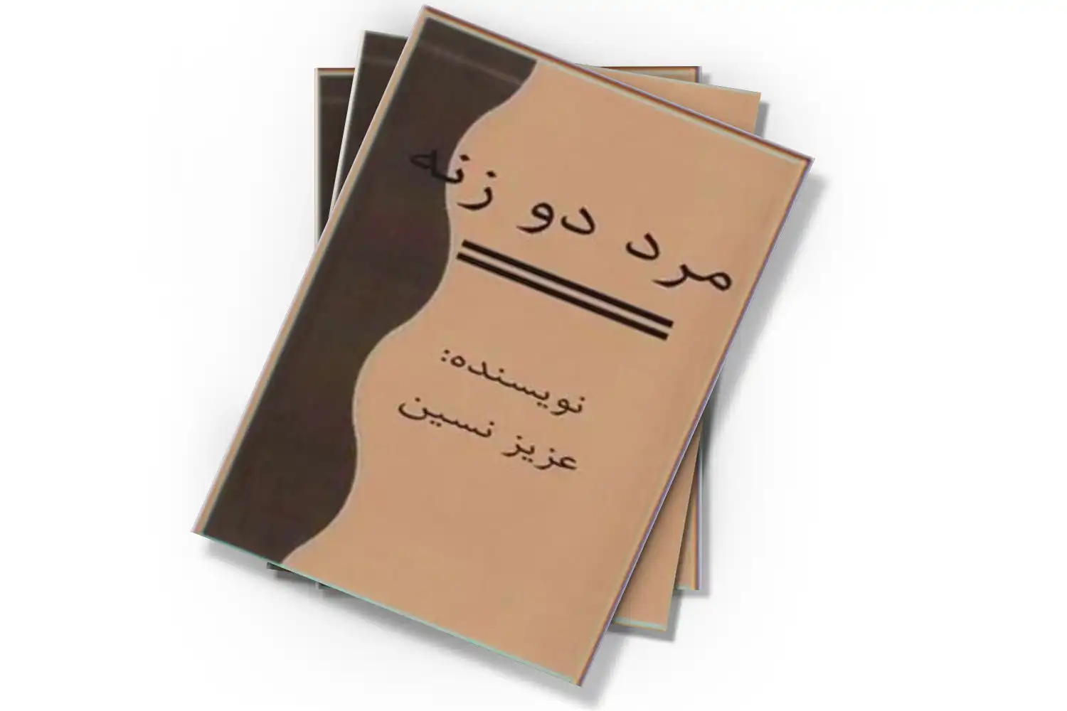 تصویر شاخص