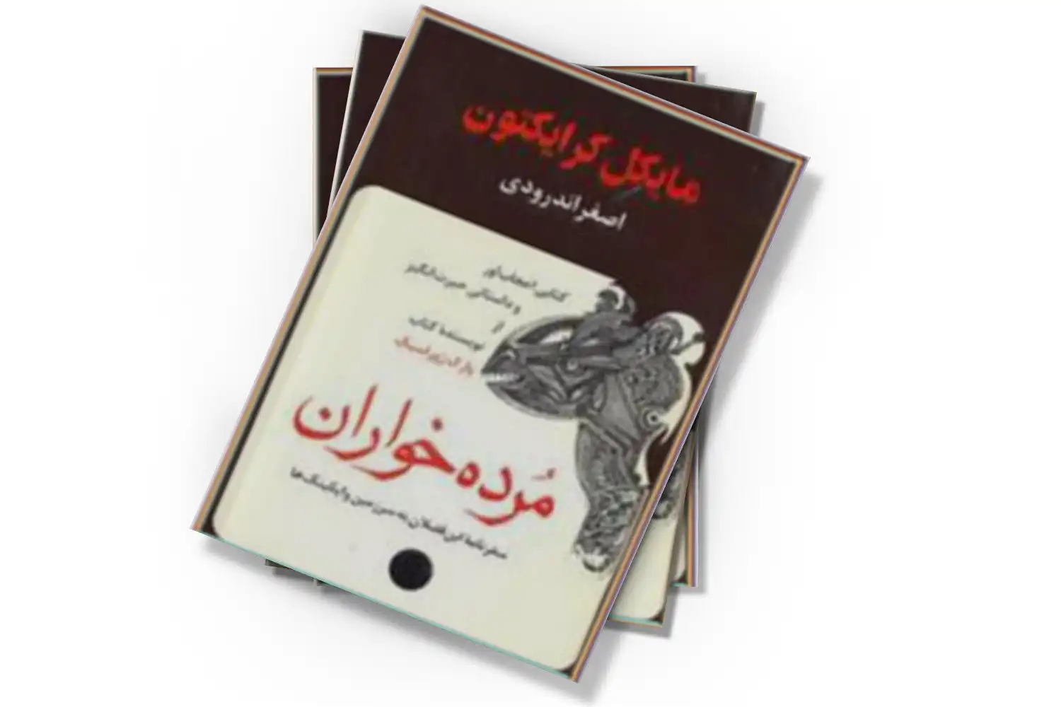 تصویر شاخص