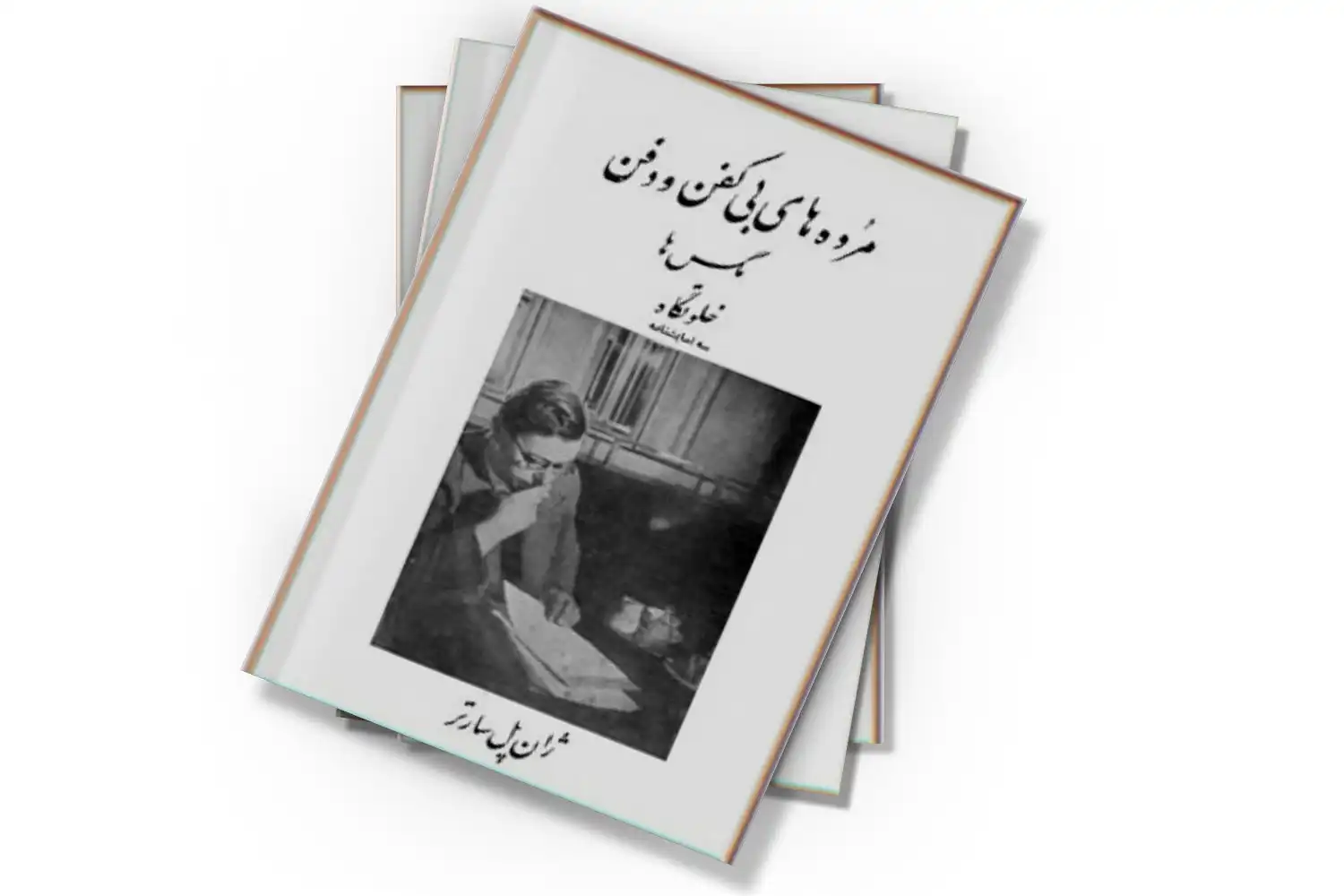 تصویر شاخص