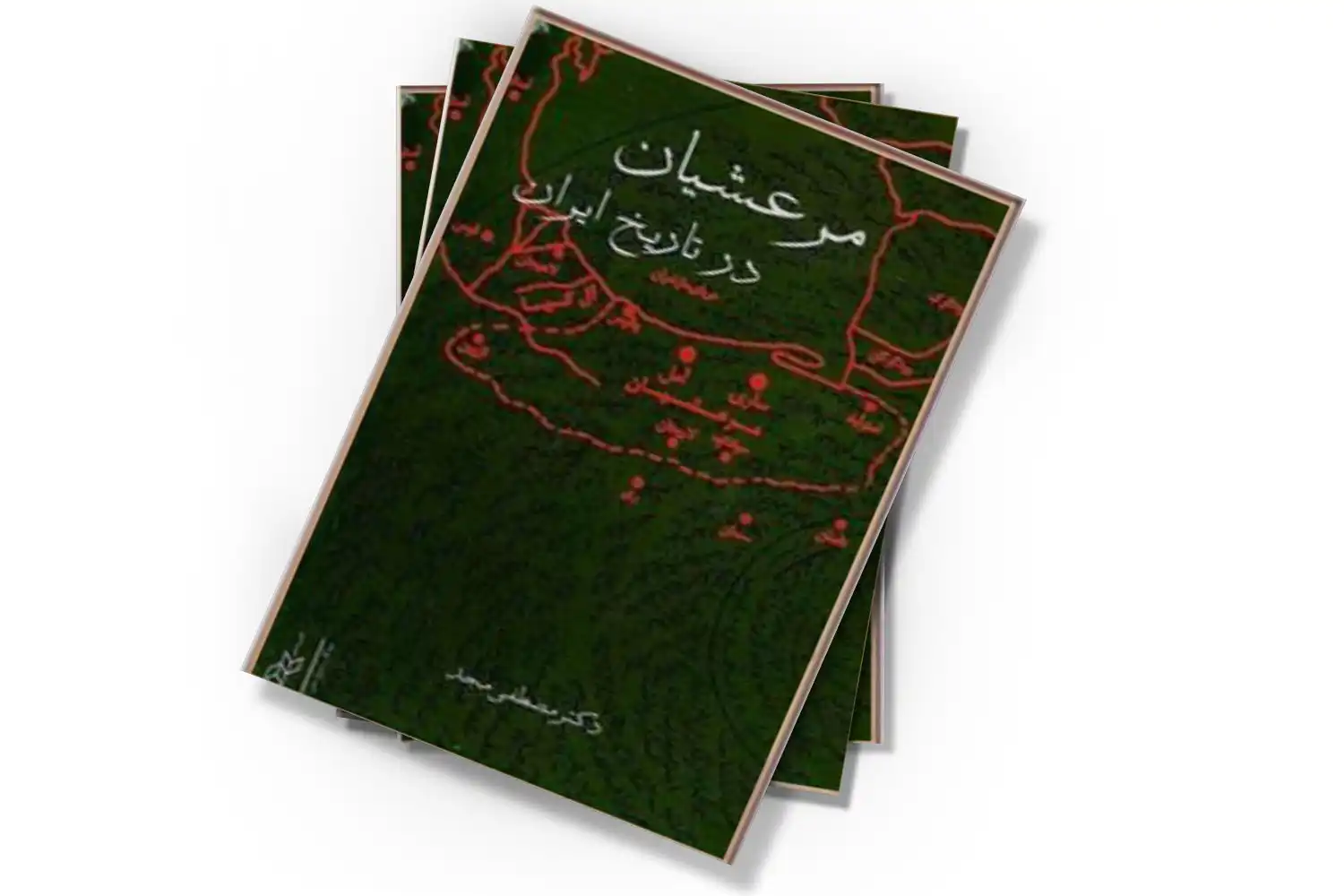 تصویر شاخص