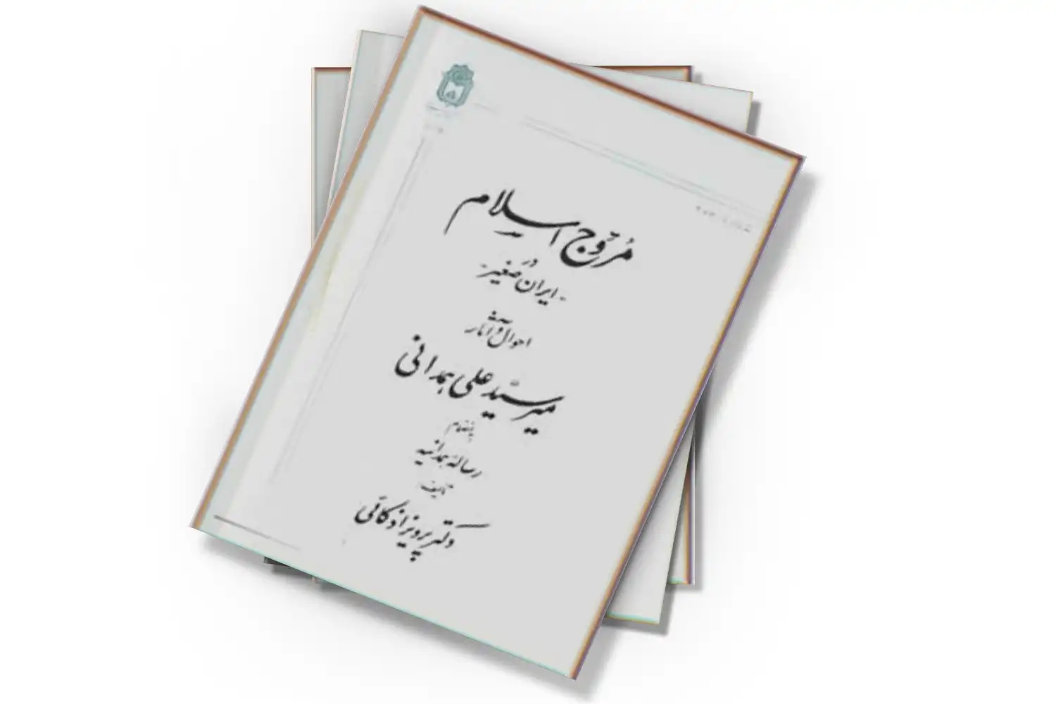 تصویر شاخص