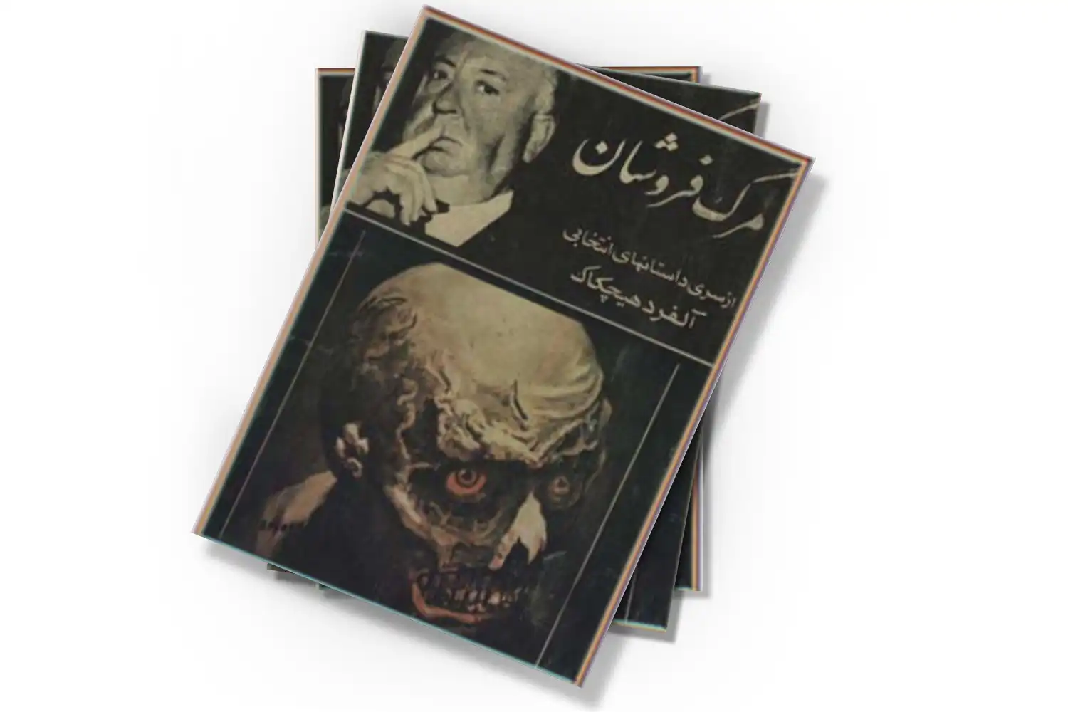 تصویر شاخص