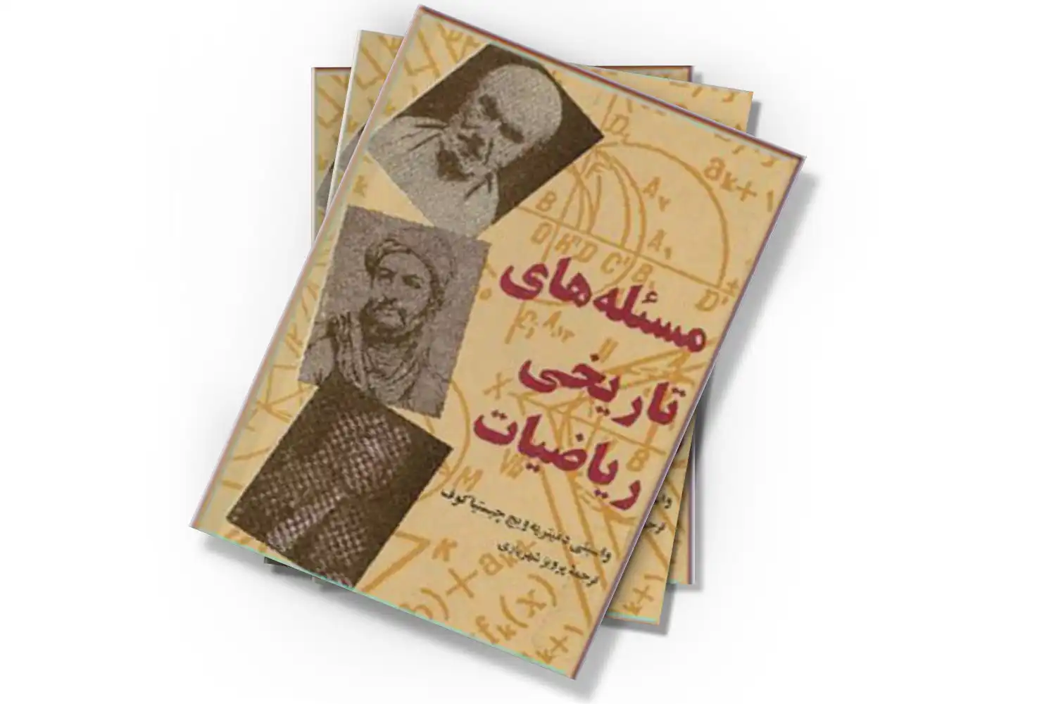 تصویر شاخص