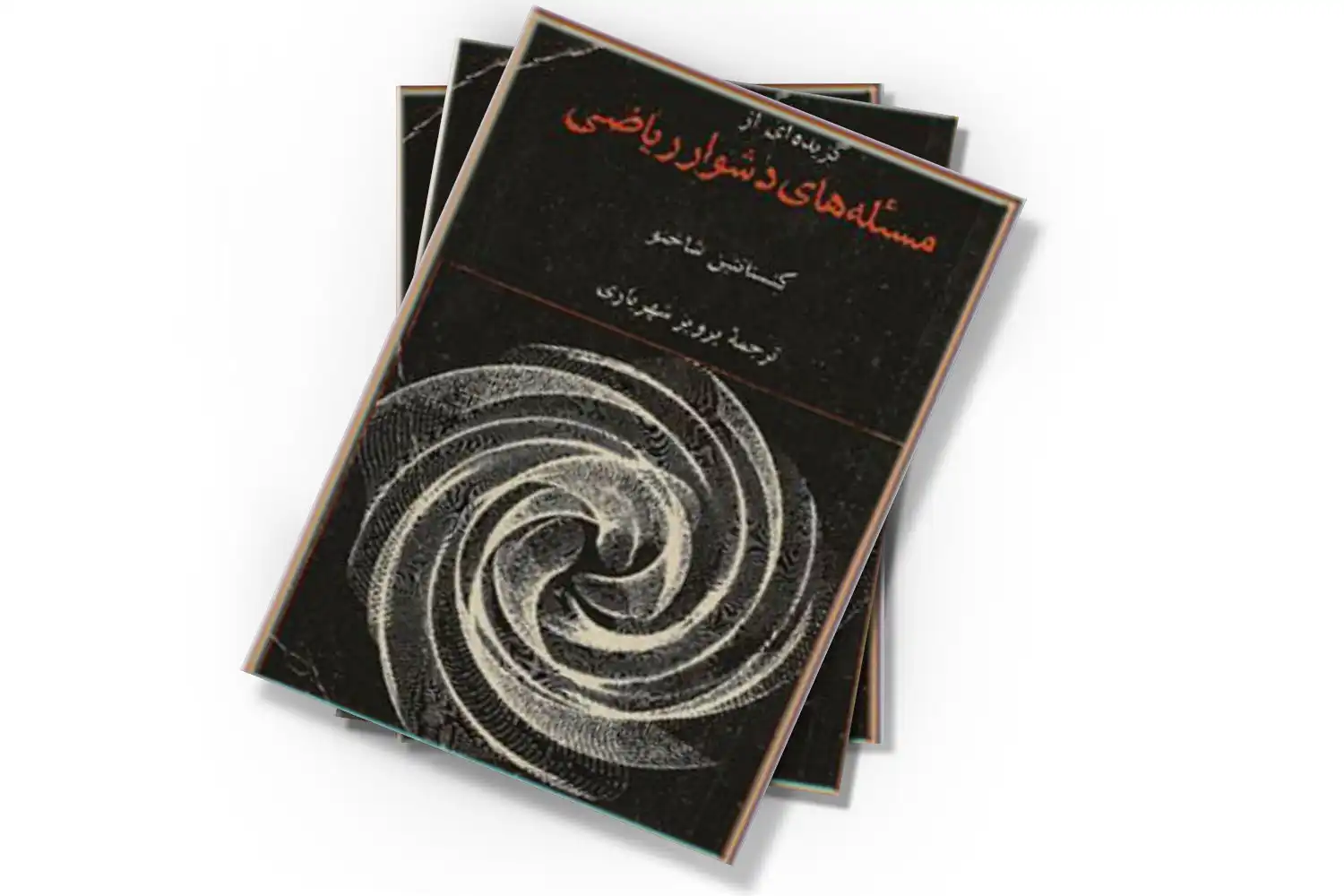 تصویر شاخص