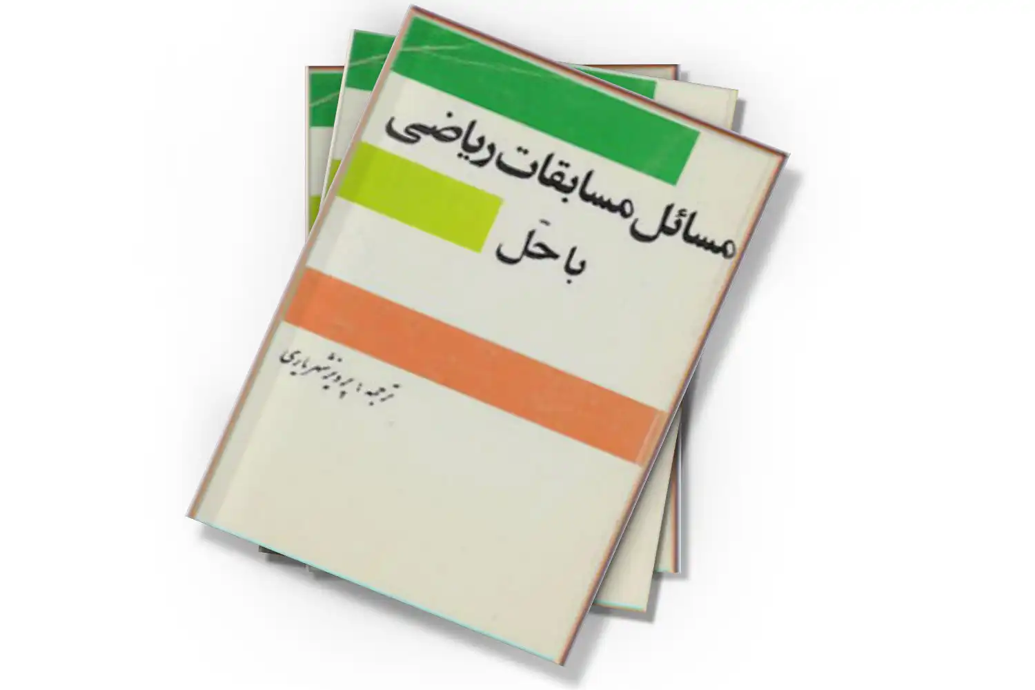 تصویر شاخص