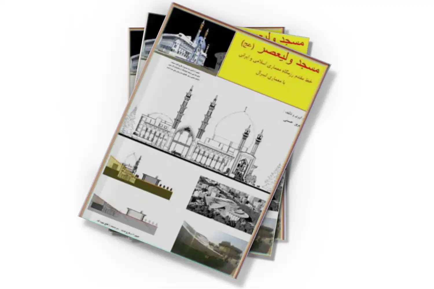 تصویر شاخص