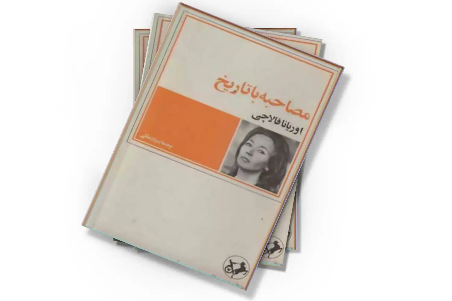 تصویر شاخص