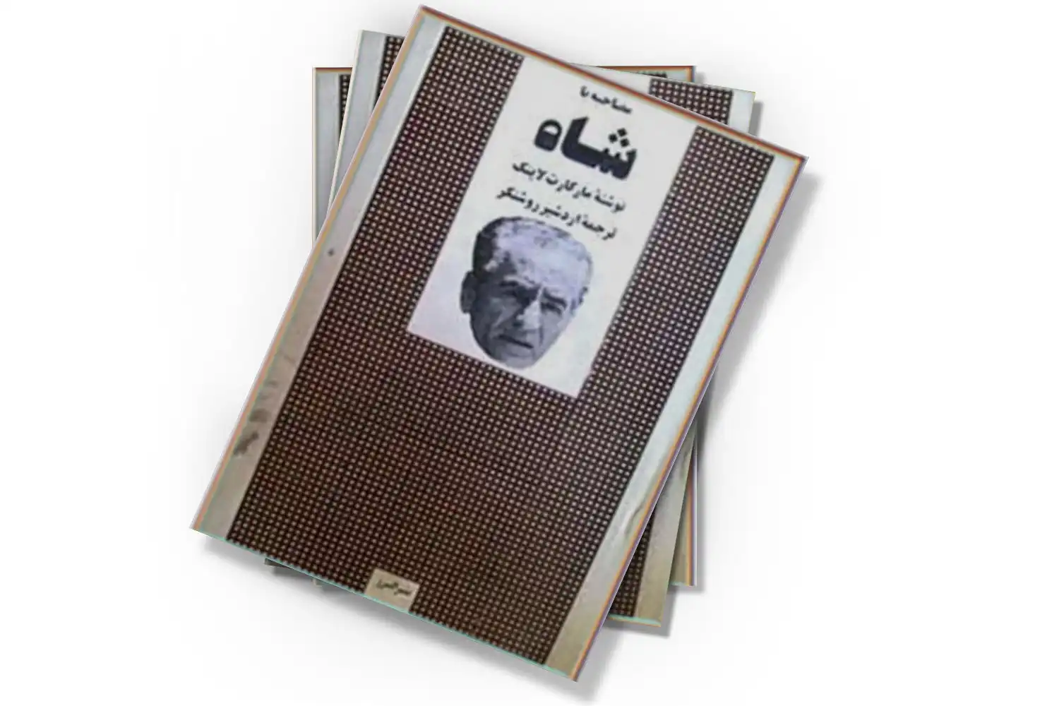 تصویر شاخص