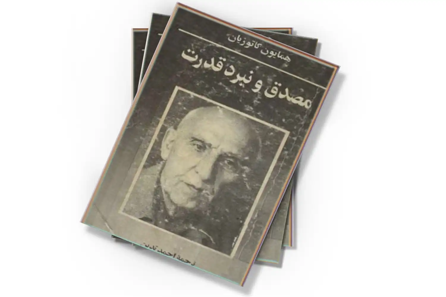 تصویر شاخص