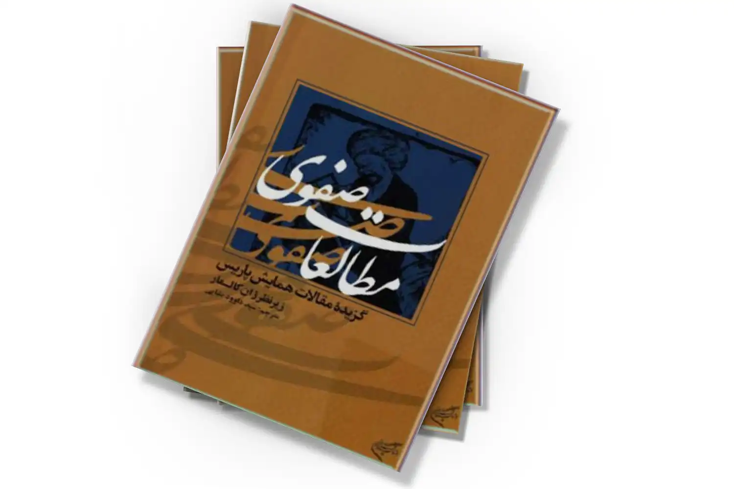 تصویر شاخص