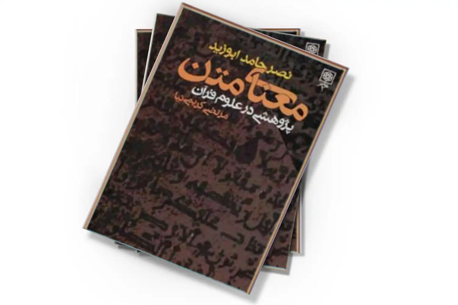 تصویر شاخص