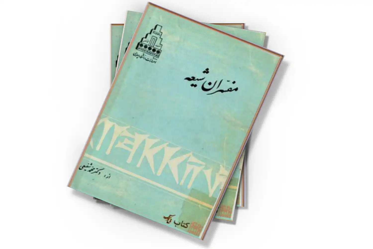 تصویر شاخص