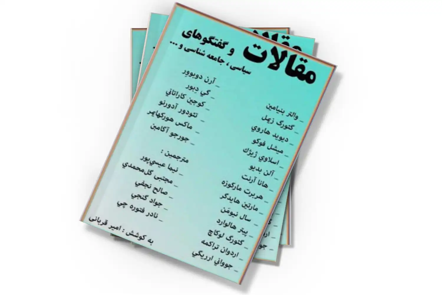 تصویر شاخص