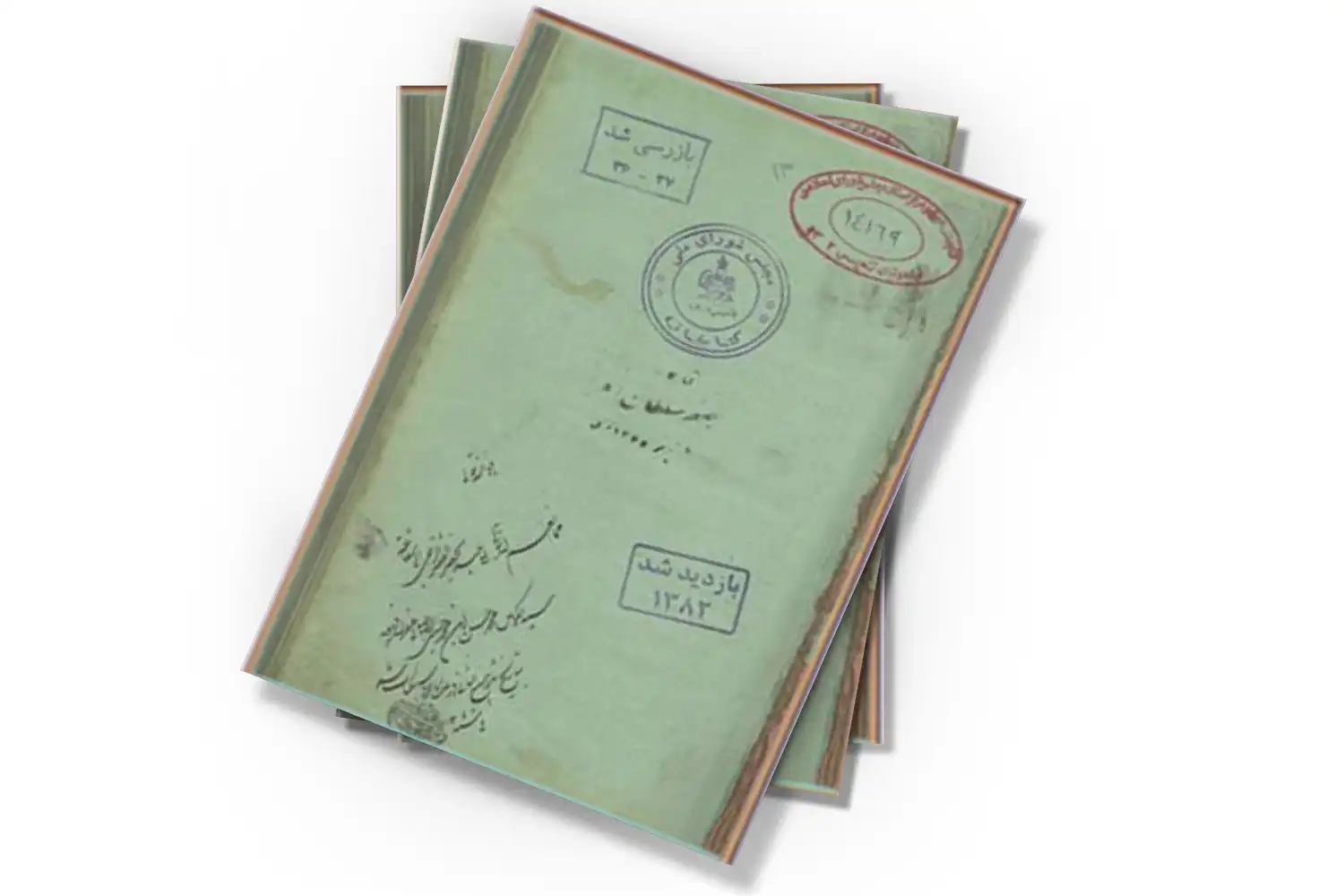 تصویر شاخص
