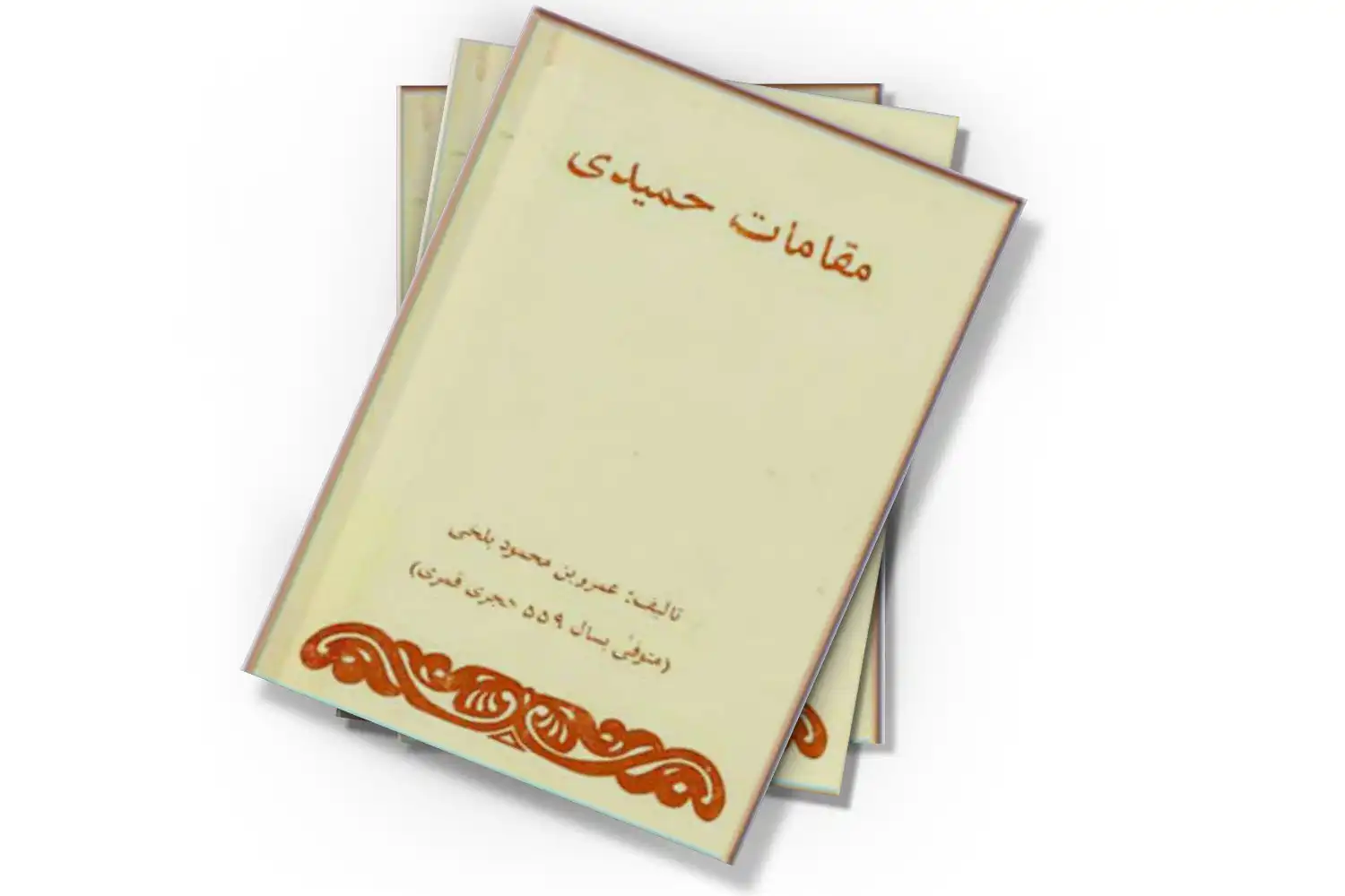 تصویر شاخص