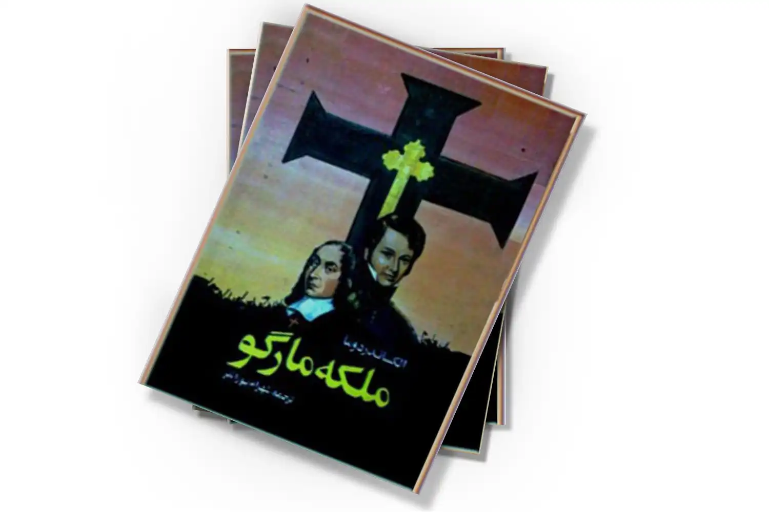 تصویر شاخص