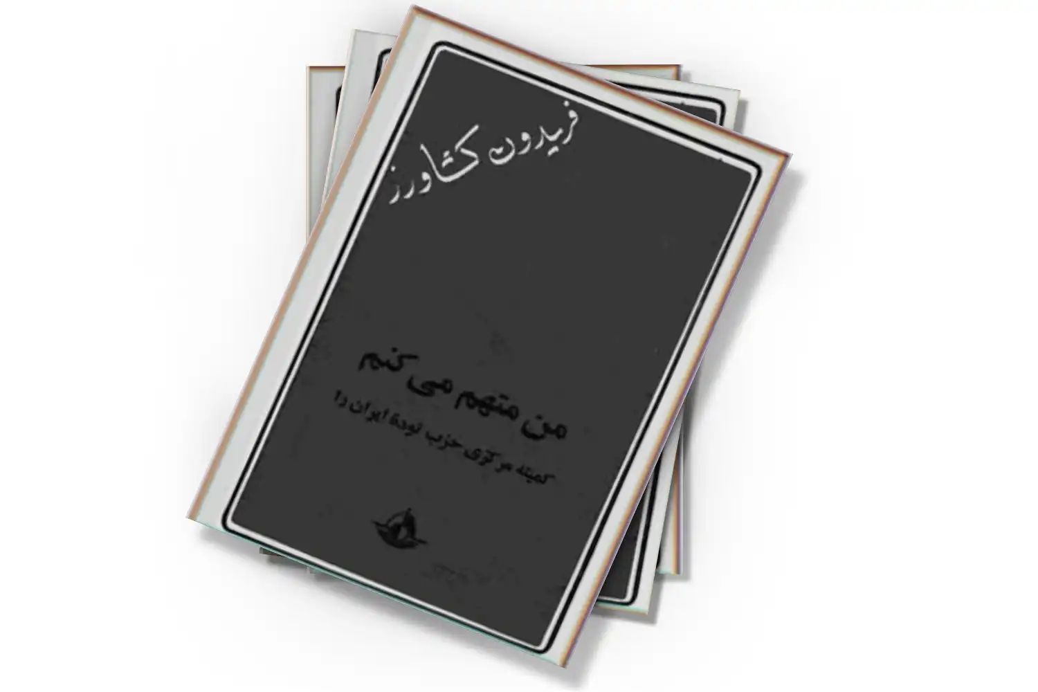 تصویر شاخص