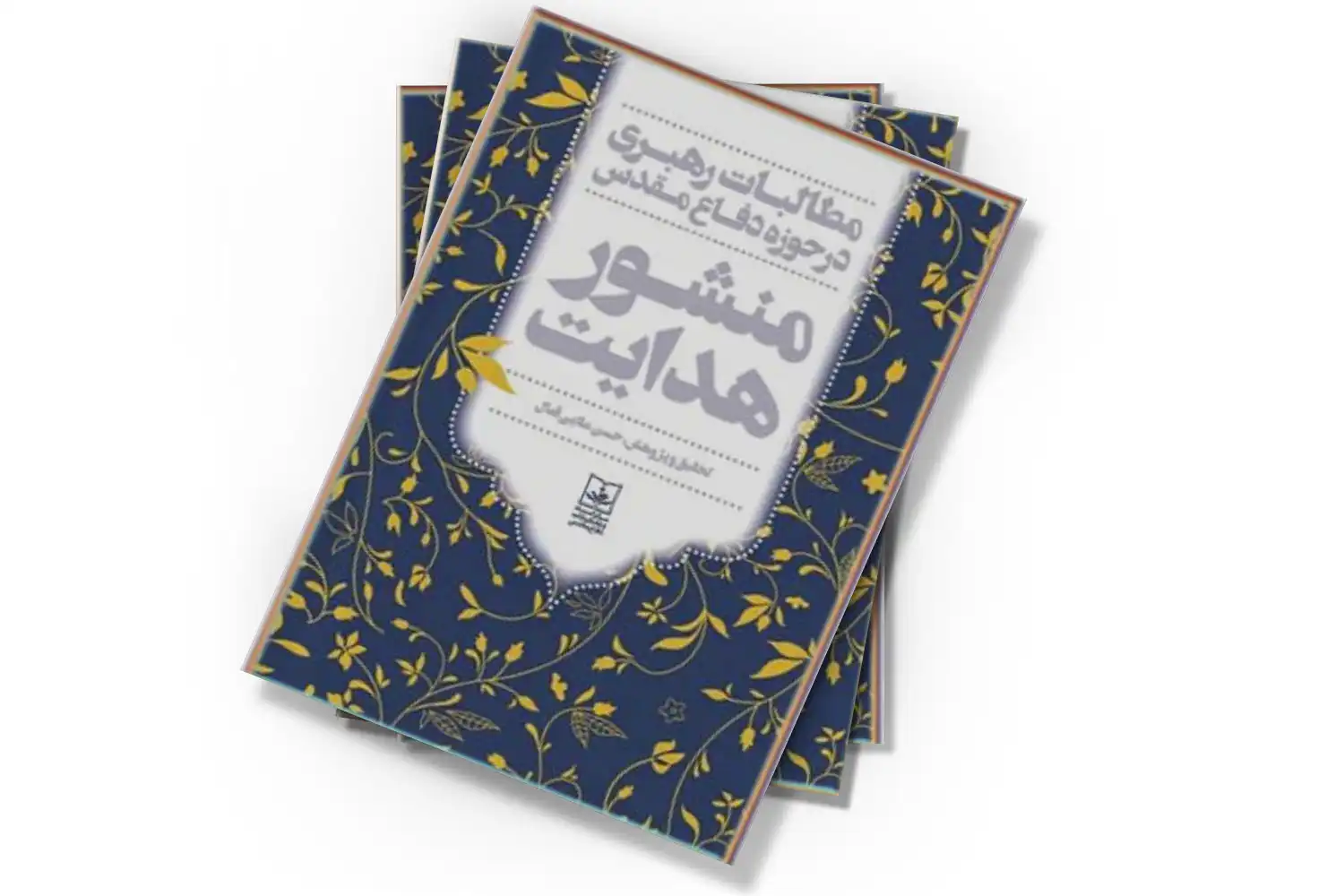 تصویر شاخص