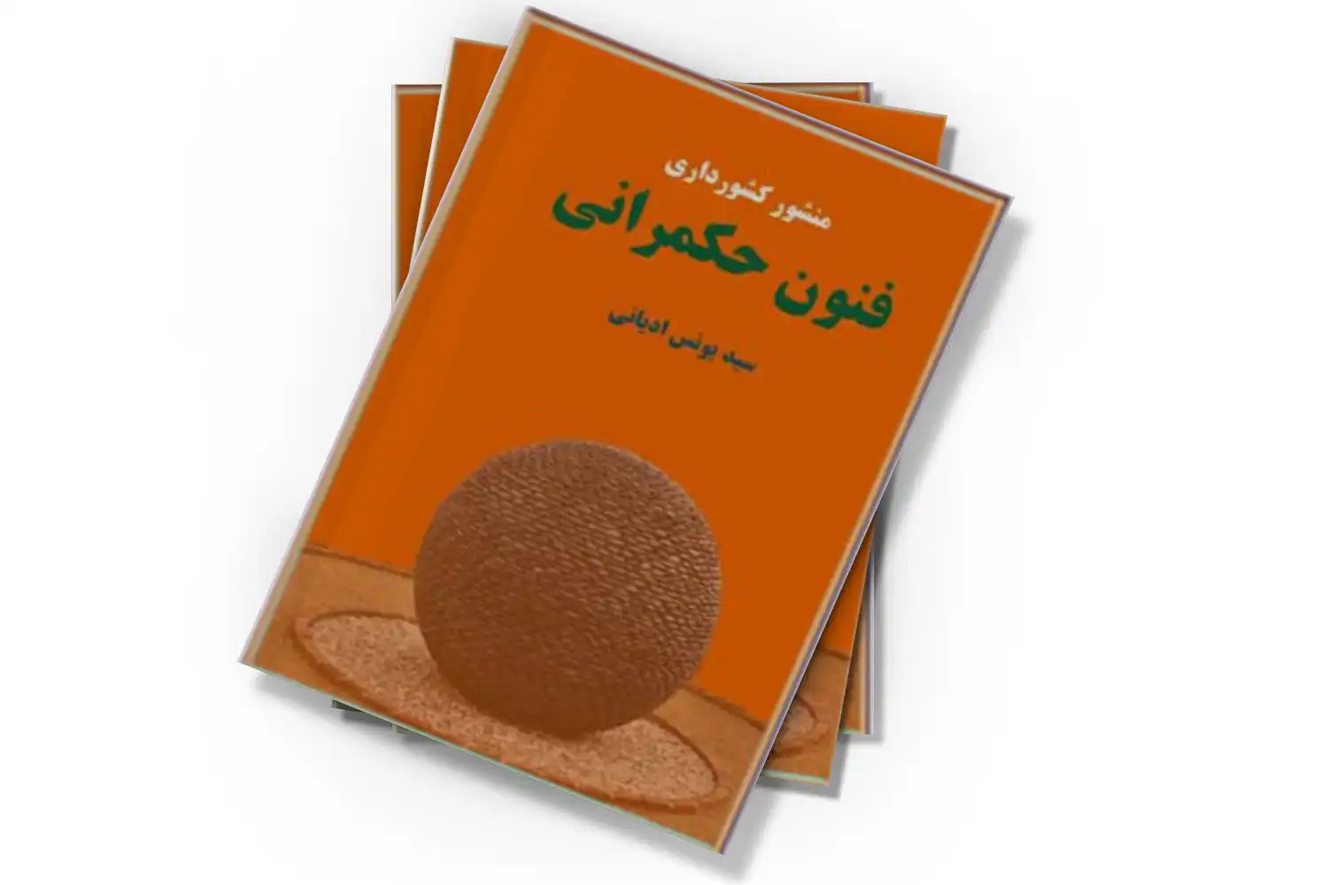 تصویر شاخص