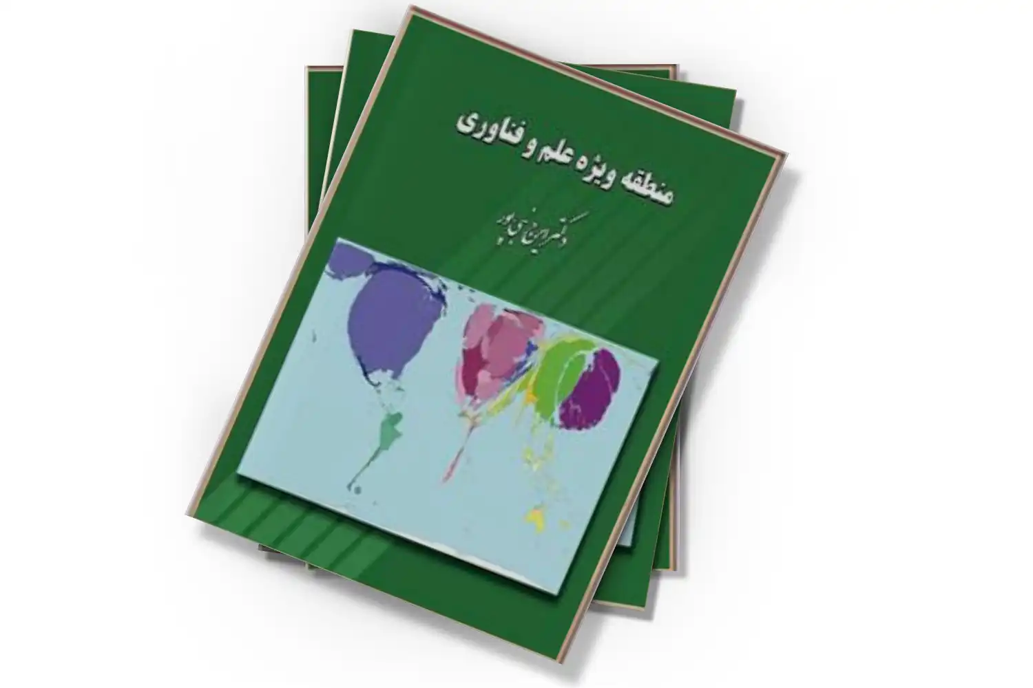 تصویر شاخص