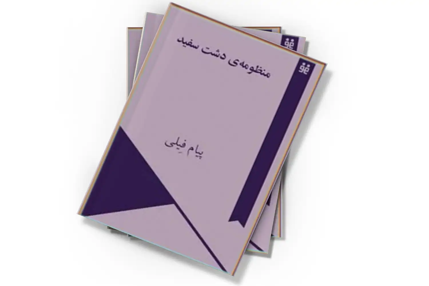 تصویر شاخص
