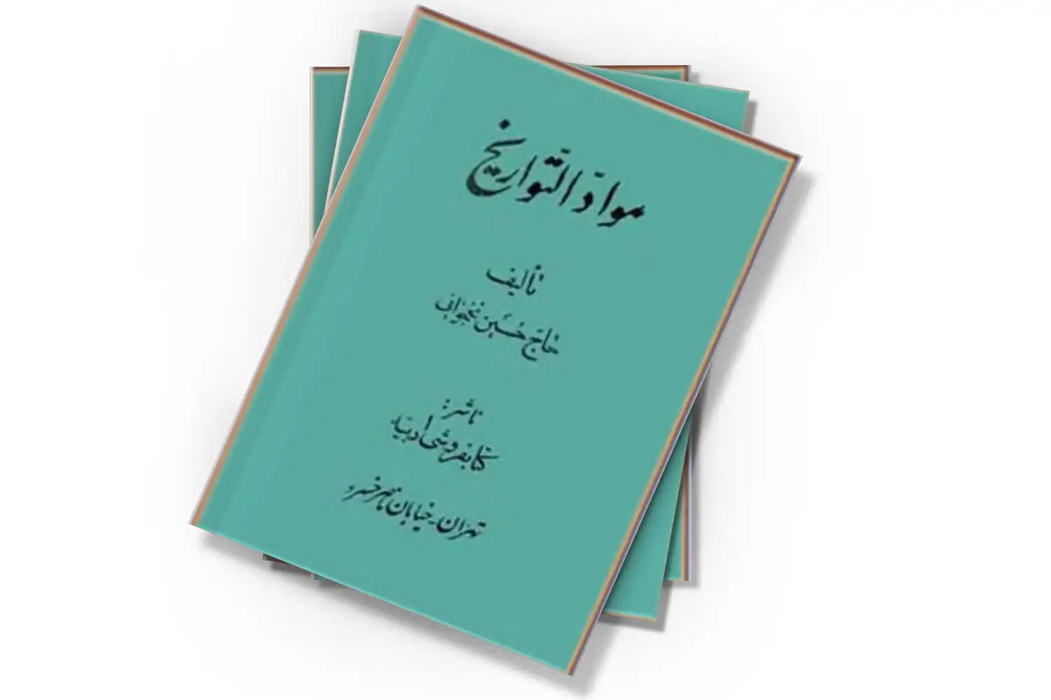 تصویر شاخص