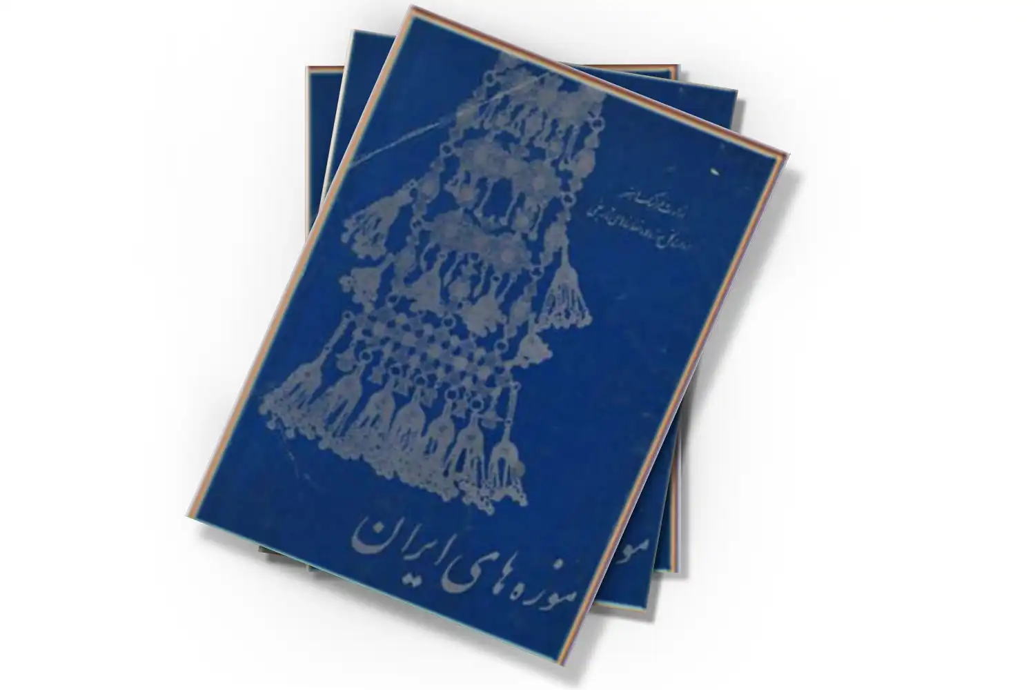 تصویر شاخص