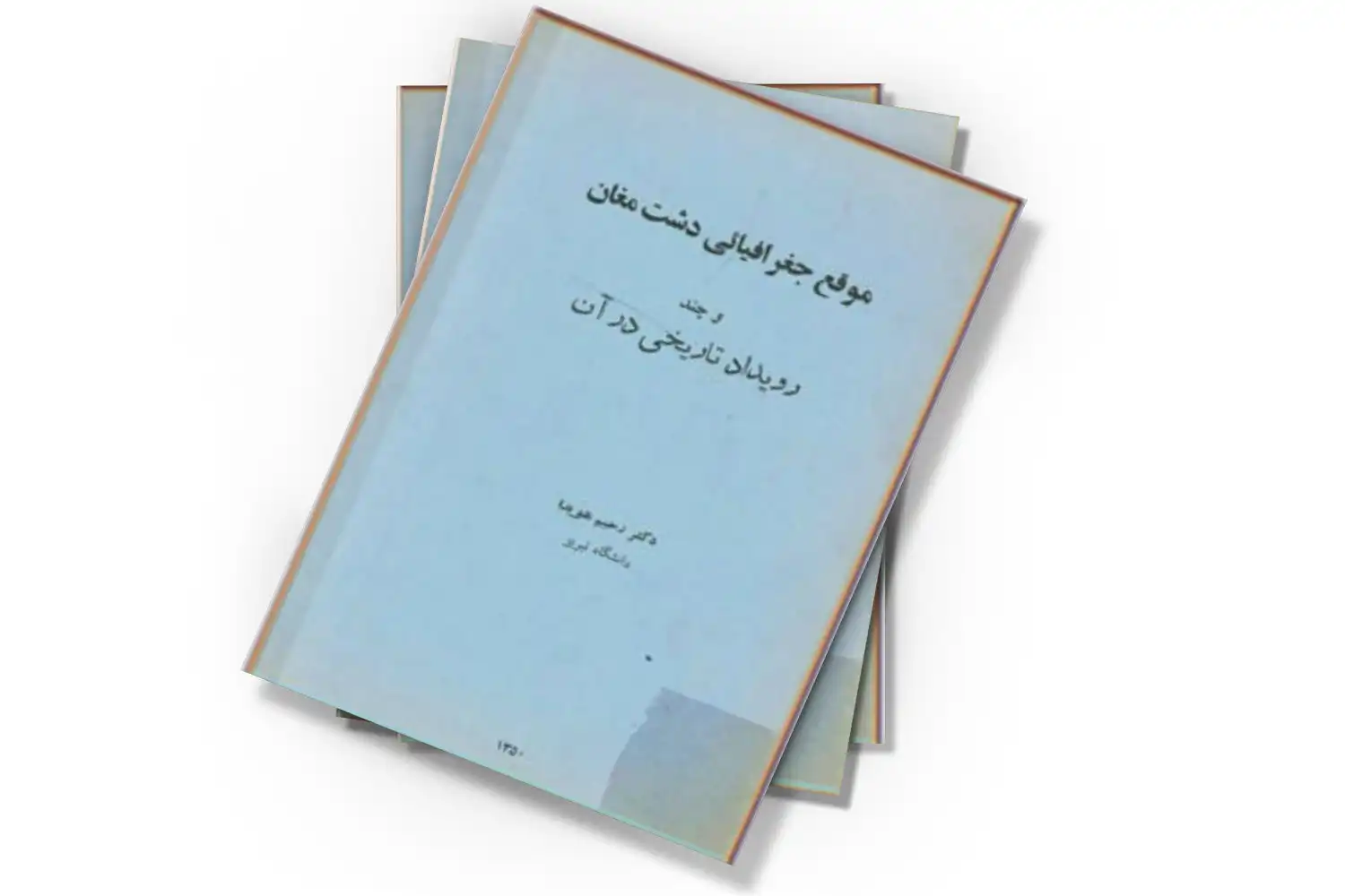 تصویر شاخص